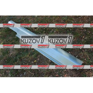 ПОРОГ (ПРАВЫЙ) РЕМКОМПЛЕКТ, ПОЛНЫЙ ПРОФИЛЬ, ОЦИНКОВКА 1.1 ММ, БЕЛАРУСЬ - фото