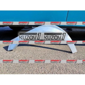 АРКА ЗАДНЯЯ (ПРАВАЯ) РЕМКОМПЛЕКТ, ОЦИНКОВКА 1.0 ММ, БЕЛАРУСЬ - фото