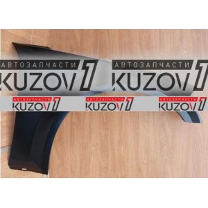 КРЫЛО ПЕРЕДНЕЕ (ПРАВОЕ) - фото