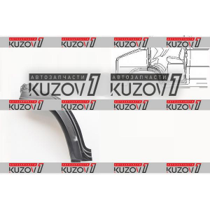 АРКА ПЕРЕДНЯЯ, ЗАДНЯЯ ЧАСТЬ, ПОД ДВЕРЬ (ЛЕВАЯ) ОРИГИНАЛ, 1.0 ММ, ДАНИЯ - фото