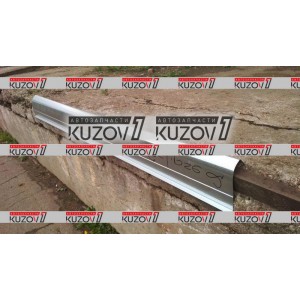 ПОРОГ (ПРАВЫЙ) РЕМКОМПЛЕКТ, НАРУЖНАЯ ЧАСТЬ, ОЦИНКОВКА 1.1 ММ, БЕЛАРУСЬ - фото