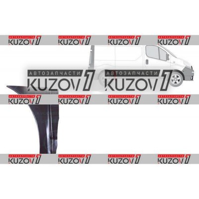 Крыло Заднее (правое) Передняя Часть Klokkerholm для Nissan PRIMASTAR 2001-2006 - фото