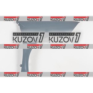 КРЫЛО ПЕРЕДНЕЕ (ПРАВОЕ) ГРУНТОВАННОЕ - фото