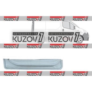 ДВЕРЬ ПЕРЕДНЯЯ (ПРАВАЯ) НИЖНЯЯ ВНУТРЕННЯЯ ЧАСТЬ, ОРИГИНАЛ, 1.0 ММ, ДАНИЯ