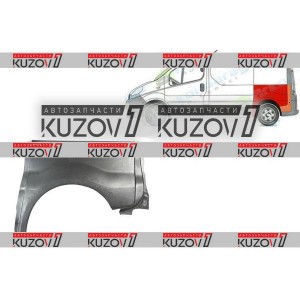 КРЫЛО ЗАДНЕЕ (ЛЕВОЕ) РЕМКОМПЛЕКТ, КОРОТКАЯ БАЗА, ОРИГИНАЛ, 0.8 ММ, ПОЛЬША - фото