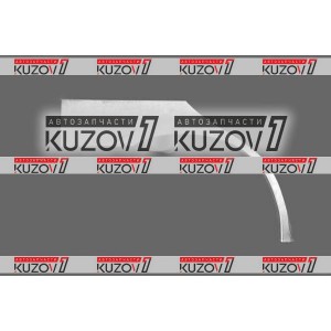 АРКА ЗАДНЯЯ (ПРАВАЯ), РЕМКОМПЛЕКТ, ОЦИНКОВКА 1.0 ММ, БЕЛАРУСЬ - фото