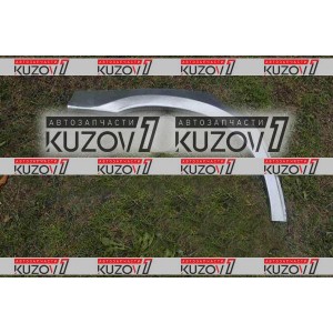 АРКА ЗАДНЯЯ (ПРАВАЯ) РЕМКОМПЛЕКТ, ОЦИНКОВКА 1.0 ММ, БЕЛАРУСЬ - фото